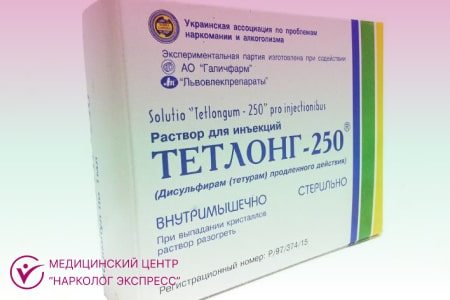 Препарат Тетлонг-250